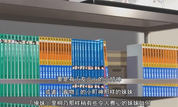 浅谈：近年的新番动画台词是不是越来越糟糕了？