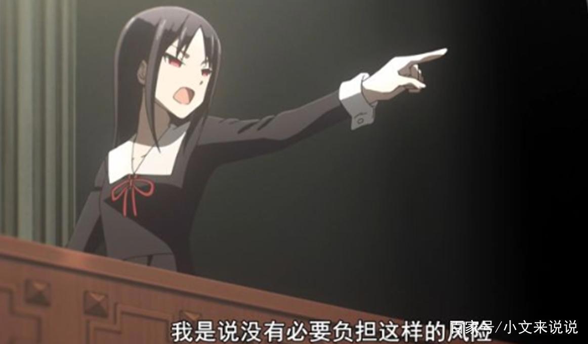 动漫《辉夜大小姐想让我告白》，用心去判断，事件的真假黑白