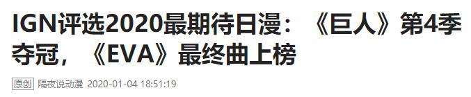 它曾是国漫之光，如今却入选“过去10年最烂少年动画”，一集劝退