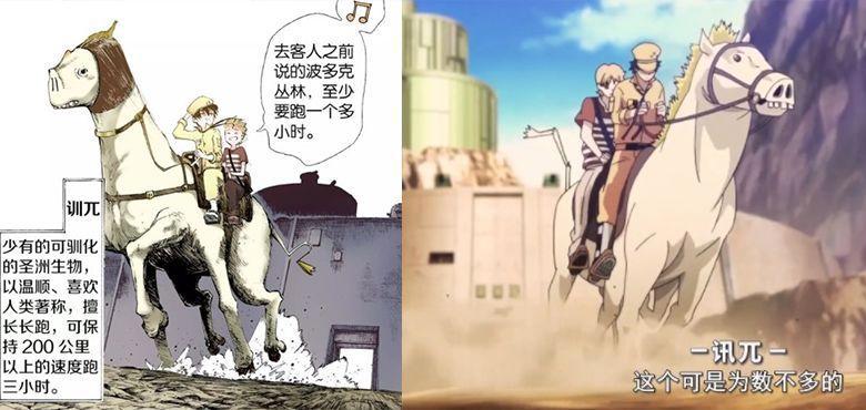 它曾是国漫之光，如今却入选“过去10年最烂少年动画”，一集劝退