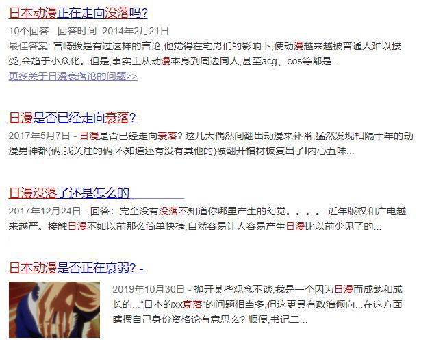 它曾是国漫之光，如今却入选“过去10年最烂少年动画”，一集劝退