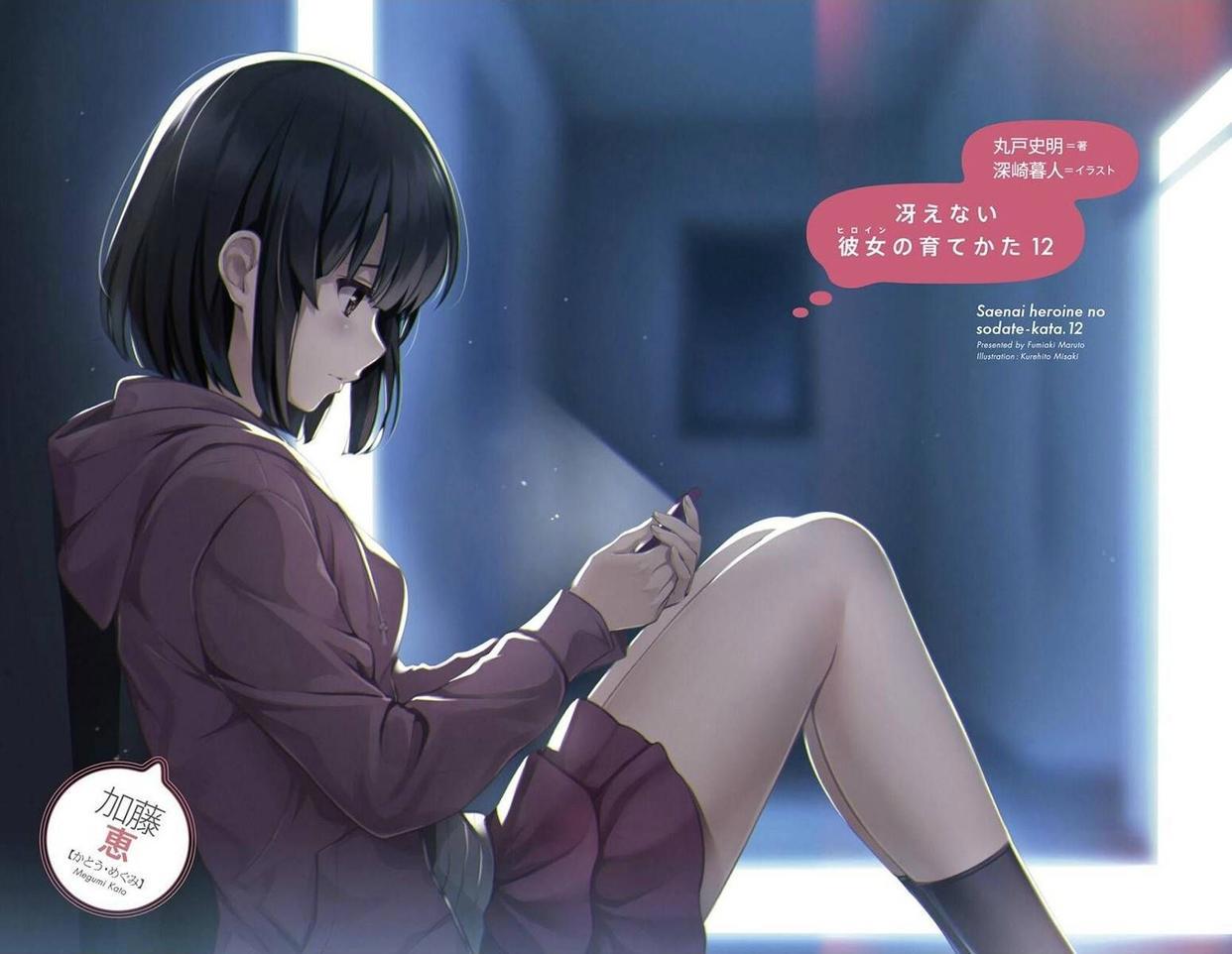 如何看待路人女主三部曲，细节决定成败，角色设定转变成点睛之笔