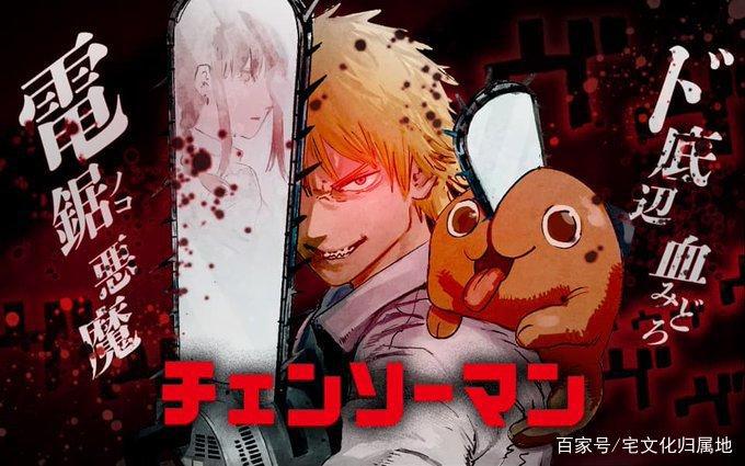 《电锯人》动画PV终于公布，MAPPA的这个制作阵容强无敌