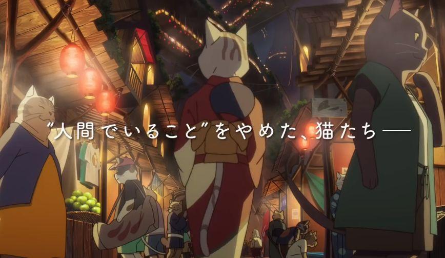 冈妈新作又来了，《想哭的我戴上了猫的面具》，吸猫也能找到老婆