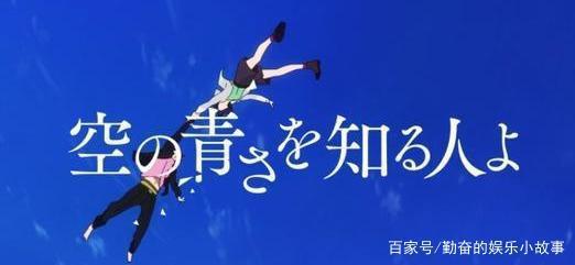 为什么那么多人喜欢日本动漫？看了最近2部电影，似乎找到了答案