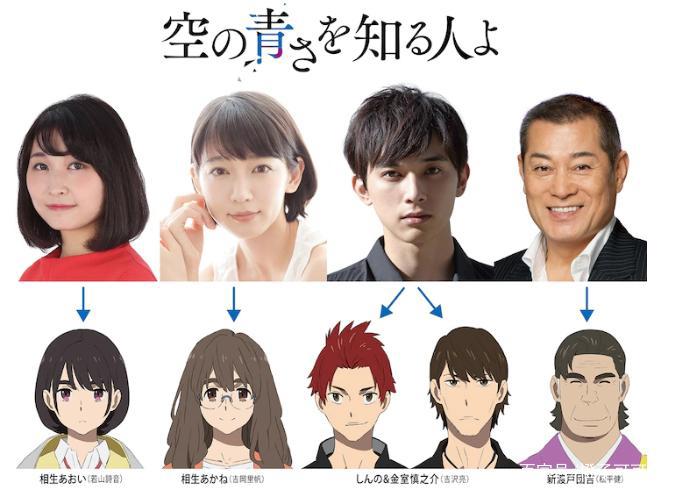 《知晓天空之蓝的人啊》：井底之蛙，也能看到天空之蓝