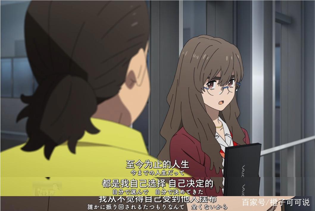 《知晓天空之蓝的人啊》：井底之蛙，也能看到天空之蓝