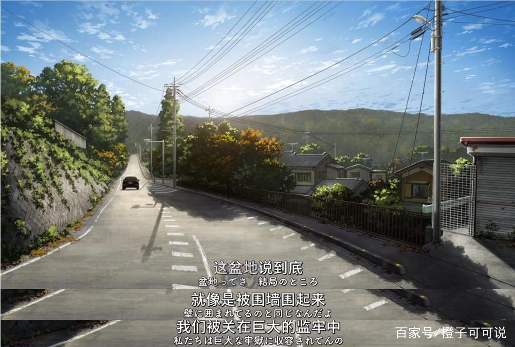 《知晓天空之蓝的人啊》：井底之蛙，也能看到天空之蓝