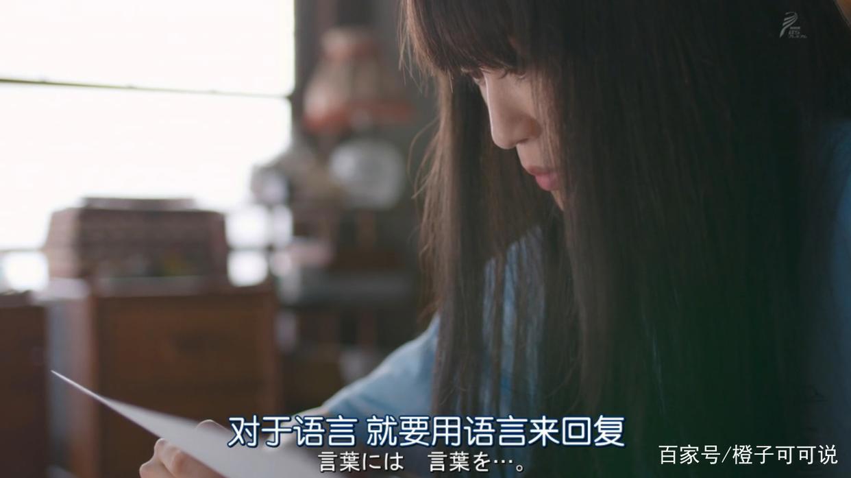 《知晓天空之蓝的人啊》：井底之蛙，也能看到天空之蓝