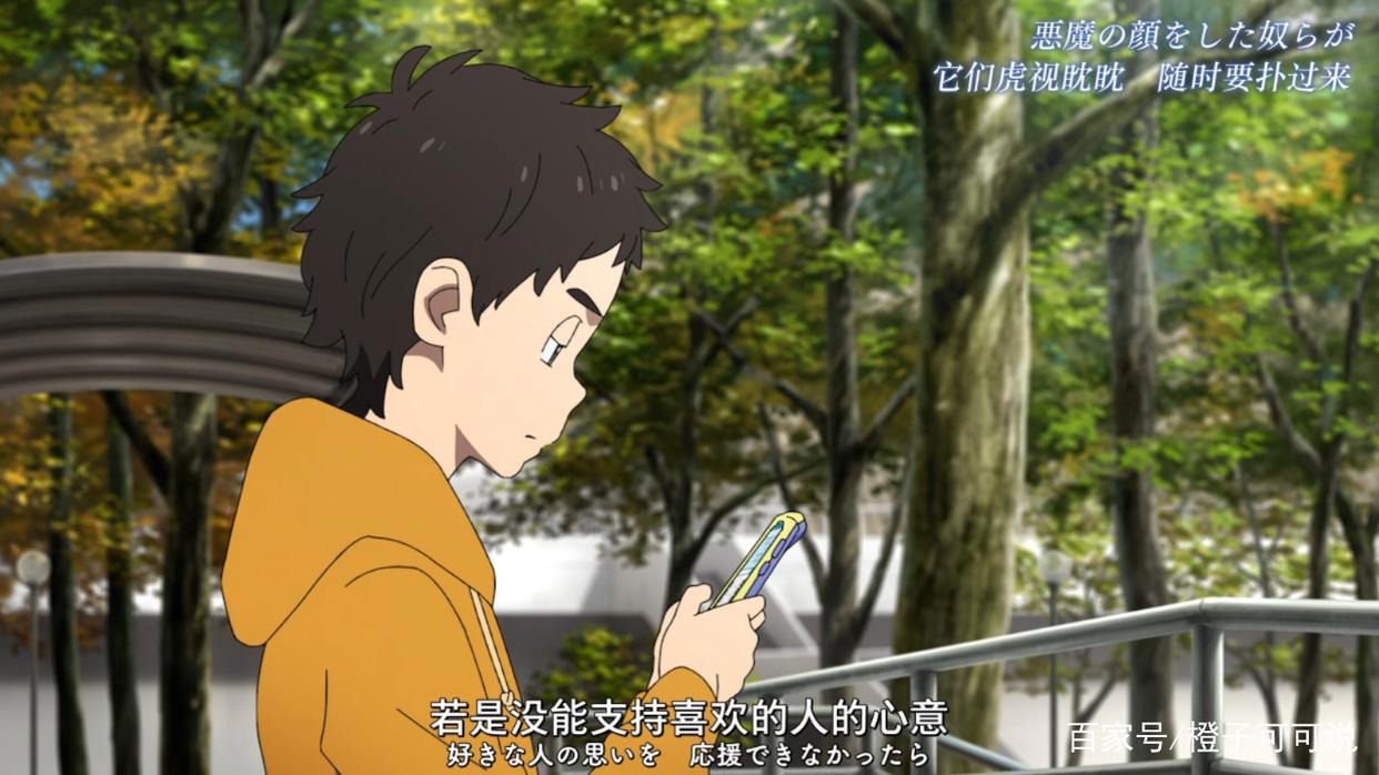 《知晓天空之蓝的人啊》：井底之蛙，也能看到天空之蓝