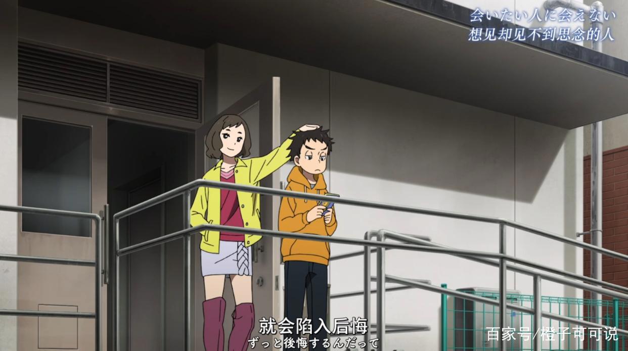 《知晓天空之蓝的人啊》：井底之蛙，也能看到天空之蓝