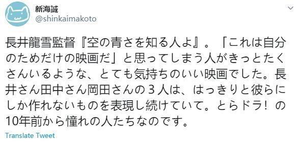 《知晓天空之蓝的人啊》：井里的青蛙能看到蓝色的天空