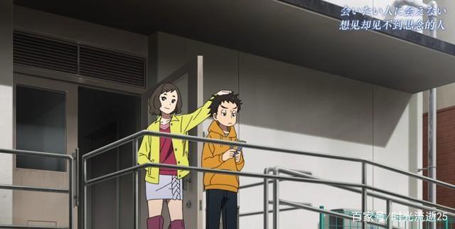 《知晓天空之蓝的人啊》：井里的青蛙能看到蓝色的天空