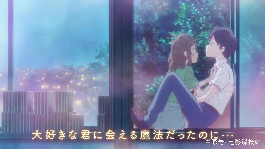 《想哭的我戴上猫的面具》等价交换，能得到你想要的么？