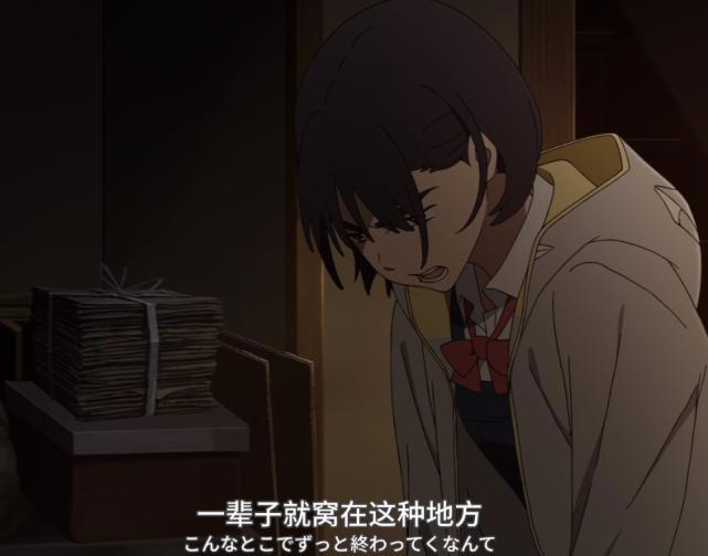 《知晓天空之蓝的人啊》：告别胃痛，谁说井底之蛙就肯定是可悲的