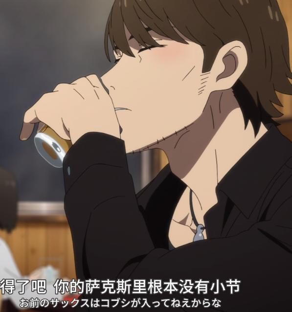 《知晓天空之蓝的人啊》：告别胃痛，谁说井底之蛙就肯定是可悲的