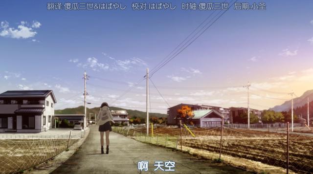 “药力不足”的冈妈新作，动画电影《知晓天空蓝色的人》演出笔记