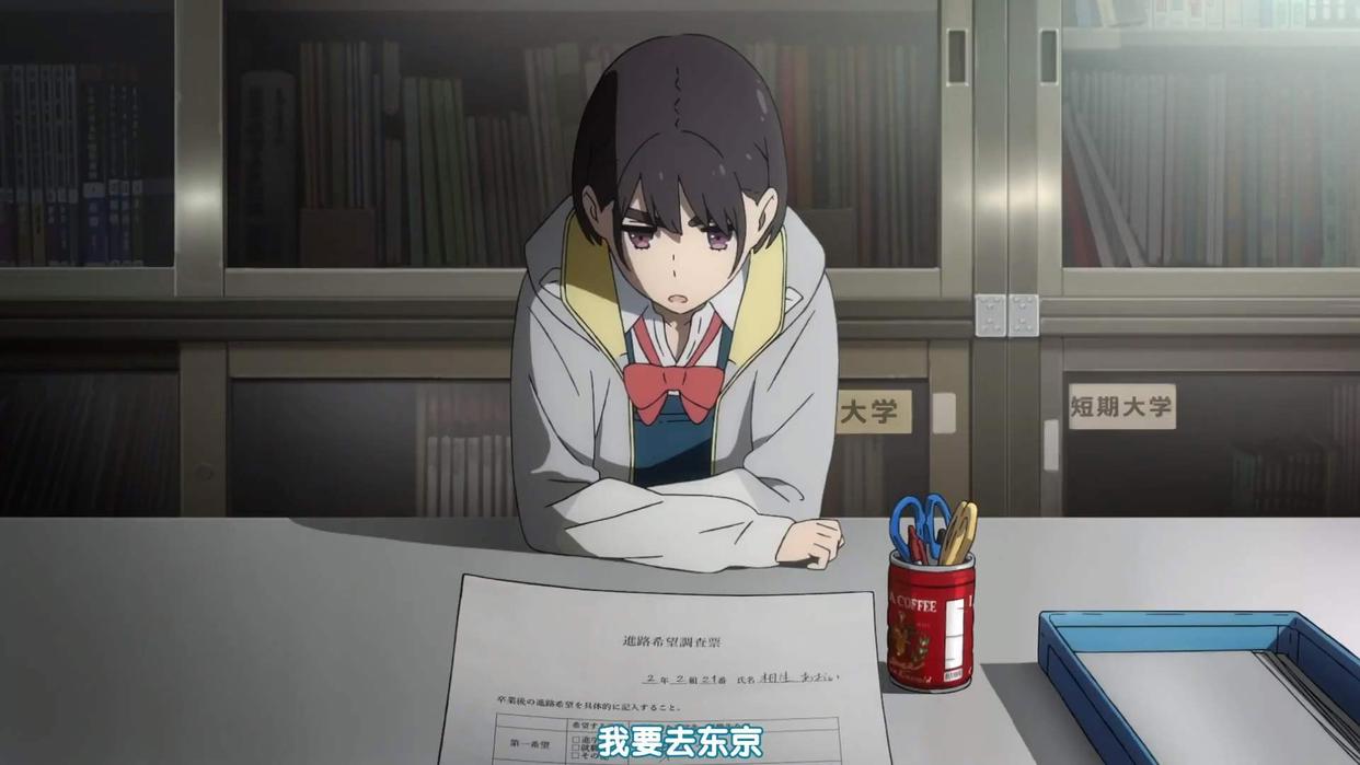 《知晓天空之蓝的人啊》分析，大概是成年人看到了少年时的自己