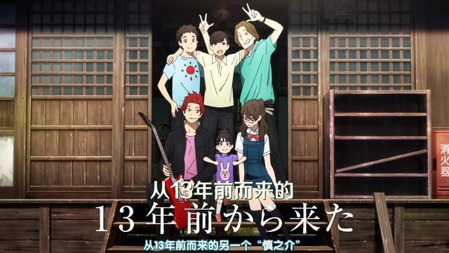 《知晓天空之蓝的人啊》即将上线B站，风格继承《未闻花名》