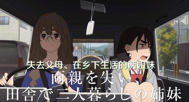 《知晓天空之蓝的人啊》是否平凡人连未来都会变得俗气？