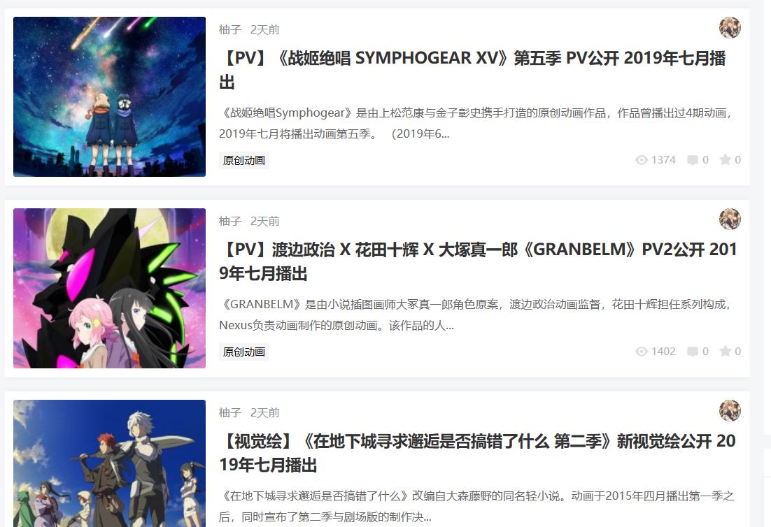 七月新番续作强势来袭，那条蓝色丝带又回来了