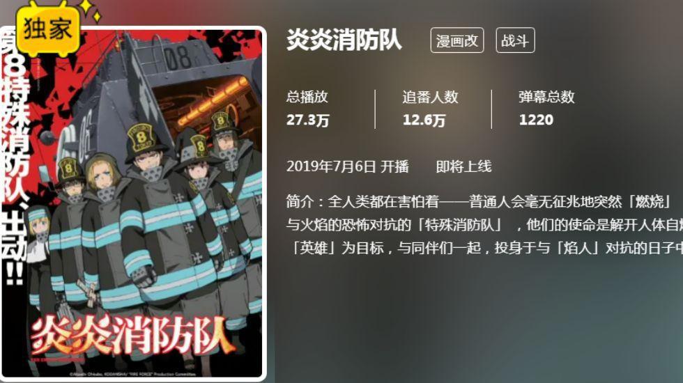 新番推荐：暑假7月新番嗨不停！37部新番合集汇总