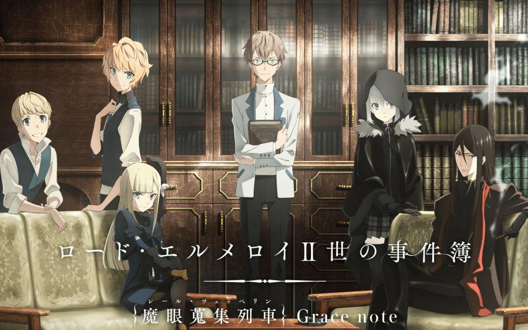 新番推荐：暑假7月新番嗨不停！37部新番合集汇总