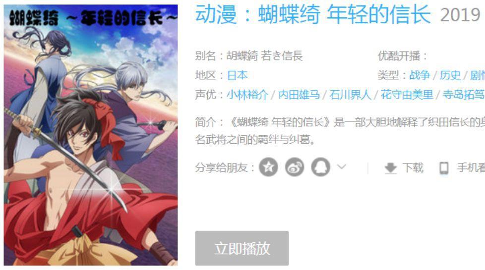 新番推荐：暑假7月新番嗨不停！37部新番合集汇总