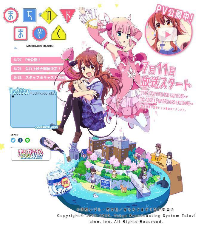 新番推荐：暑假7月新番嗨不停！37部新番合集汇总