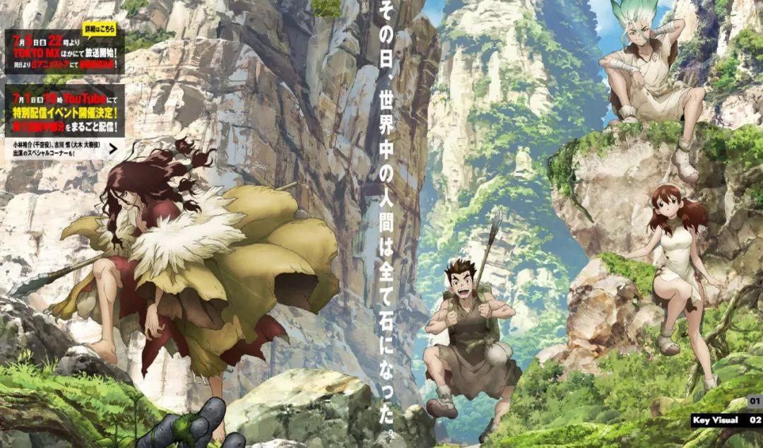 新番推荐：暑假7月新番嗨不停！37部新番合集汇总