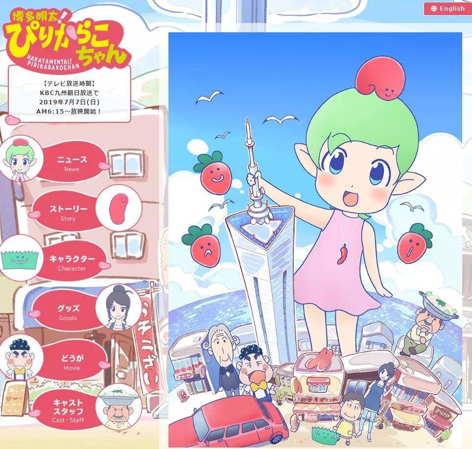 新番推荐：暑假7月新番嗨不停！37部新番合集汇总