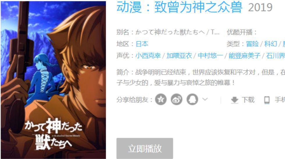 新番推荐：暑假7月新番嗨不停！37部新番合集汇总