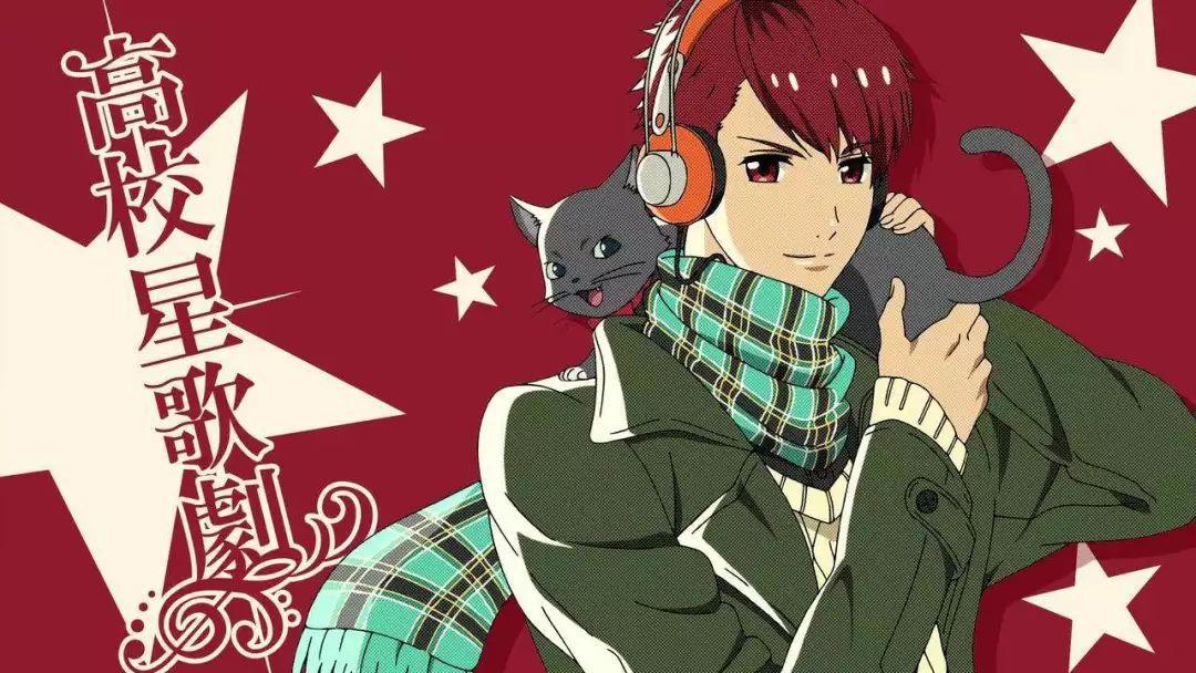 花美男扎堆！一言不合就尬舞的《高校星歌剧》7月又双叒来啦！