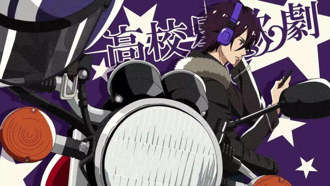 花美男扎堆！一言不合就尬舞的《高校星歌剧》7月又双叒来啦！