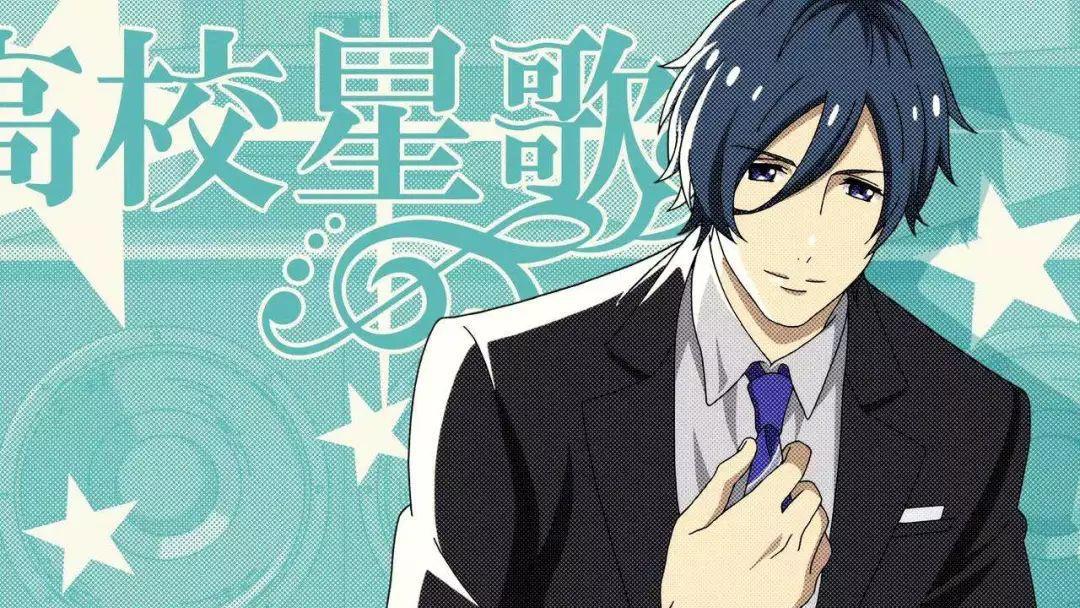 花美男扎堆！一言不合就尬舞的《高校星歌剧》7月又双叒来啦！