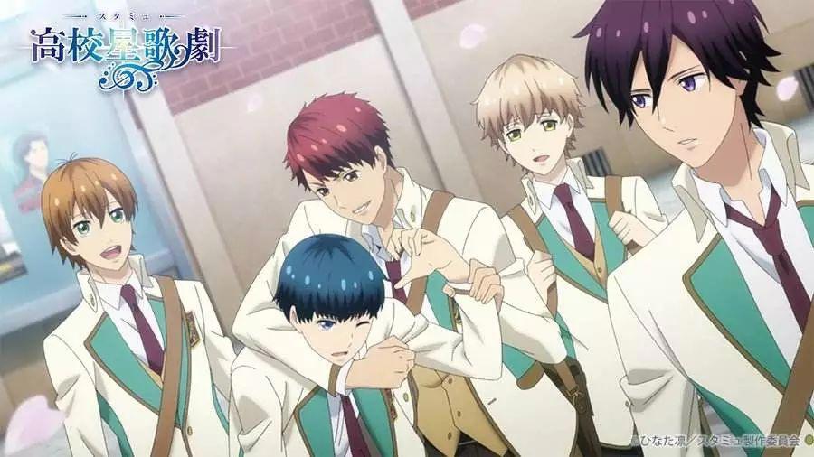 花美男扎堆！一言不合就尬舞的《高校星歌剧》7月又双叒来啦！