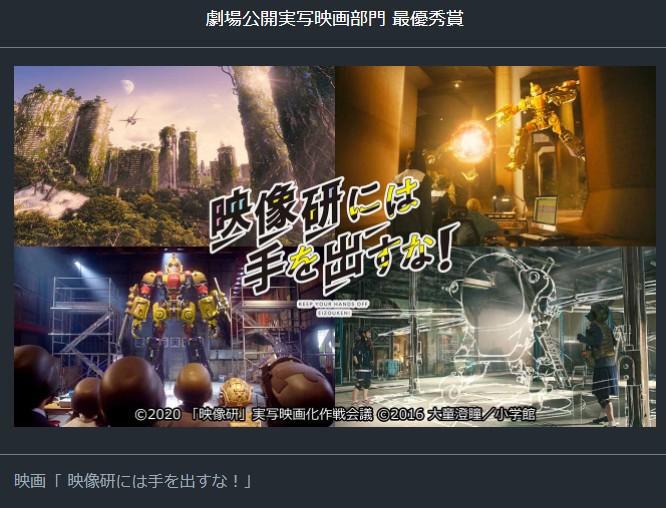 日本视觉艺术大奖VFX-2021最优秀大奖揭晓《死亡搁浅》登顶