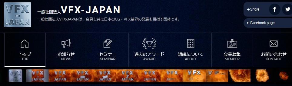 日本视觉艺术大奖VFX-2021揭晓《死搁》《仁王2》《如龙7》获奖