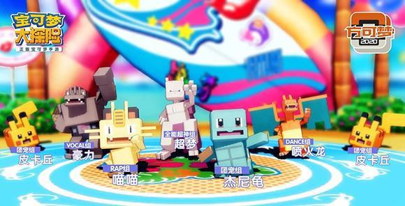 牛年开运，先行一步！《宝可梦大探险》喜提版号啦！