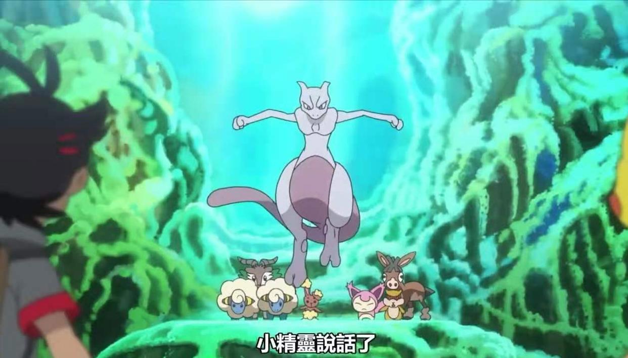 《神奇宝贝》46话PV先行，超梦上线，伦收服的话还是走的老套路