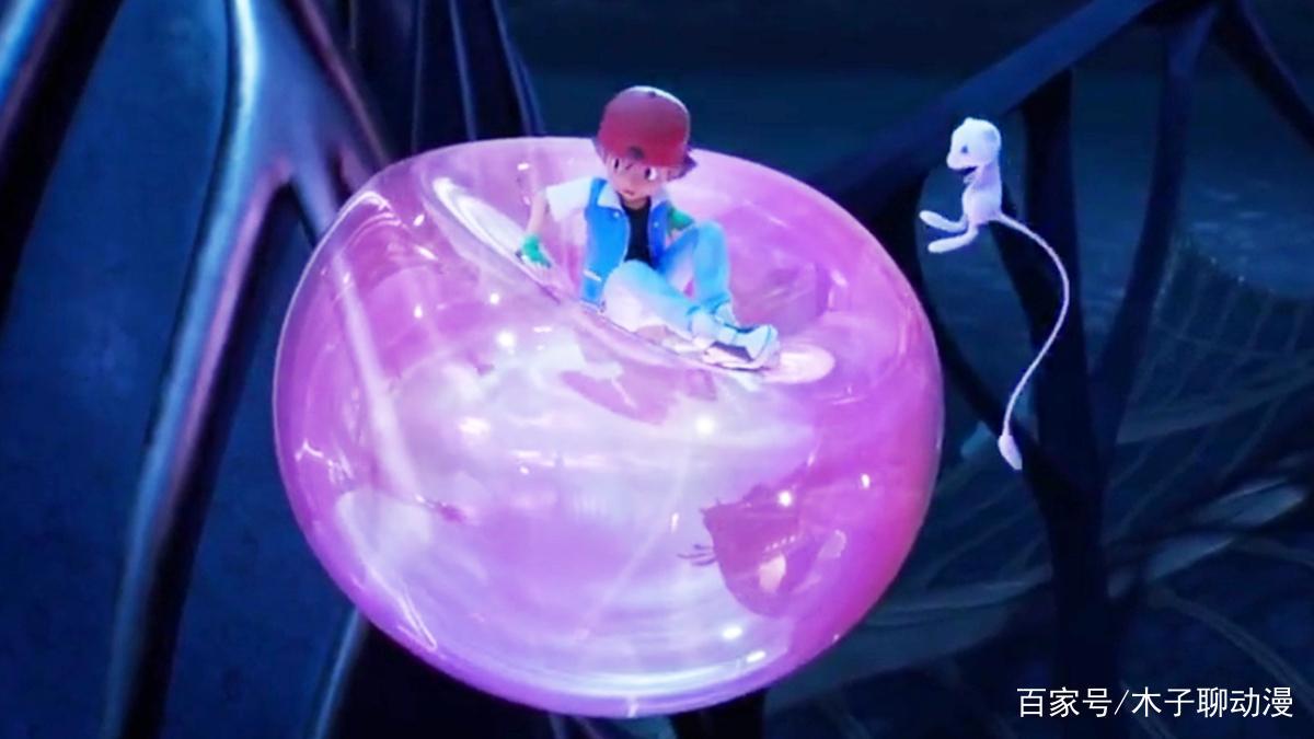 超梦的逆袭：真假宝可梦谁更强？喵喵明智，皮卡丘挨打惹小智心疼