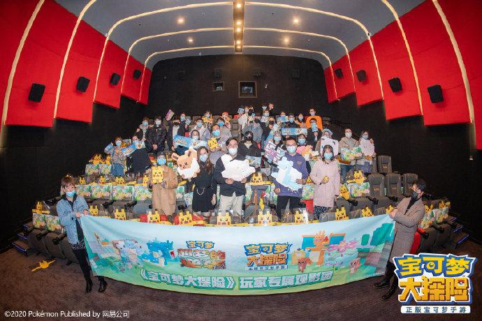 皮卡丘可爱不断电《宝可梦：超梦的逆袭进化》与宝可梦手游联动