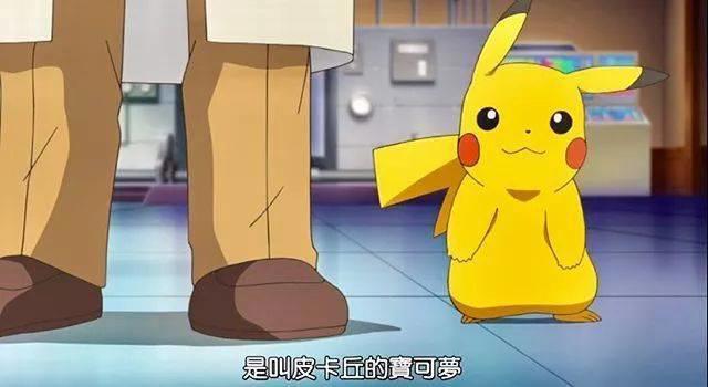 “皮卡丘”是如何成为文化符号的？