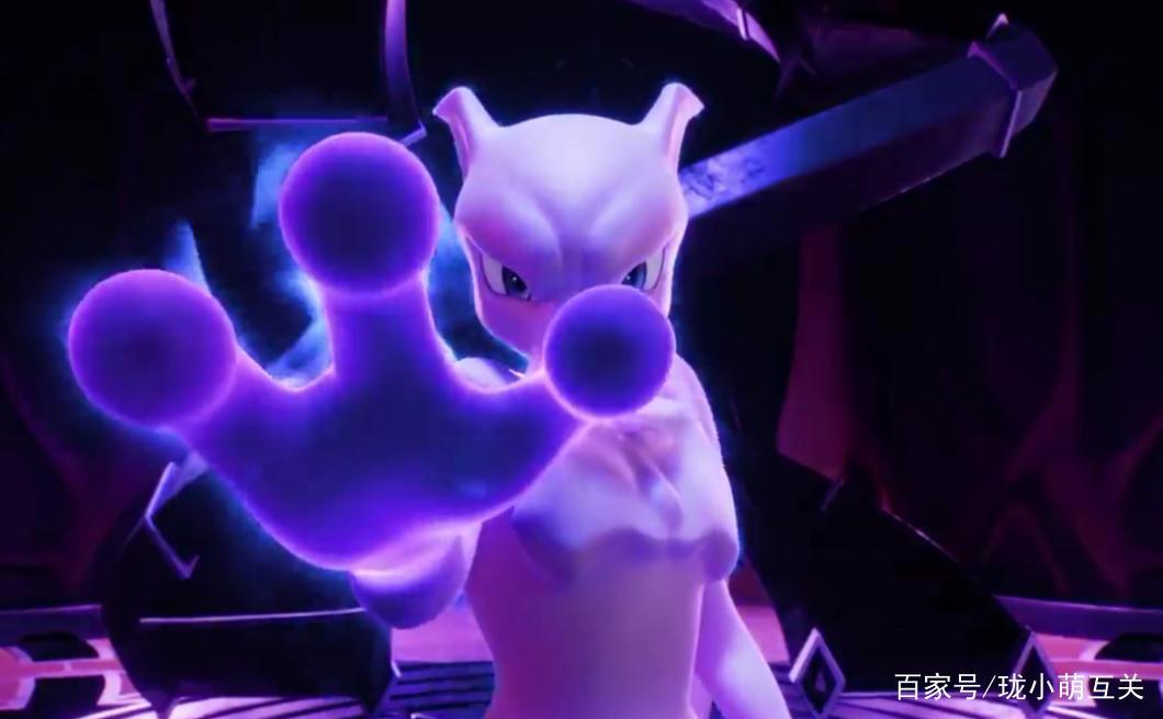 《宝可梦：超梦的逆袭进化》12月4日上映，最强宝可梦超梦VS梦幻