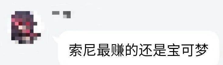 超梦逆袭电影海报没有超梦，宝可梦邀请许魏洲推广惹争议