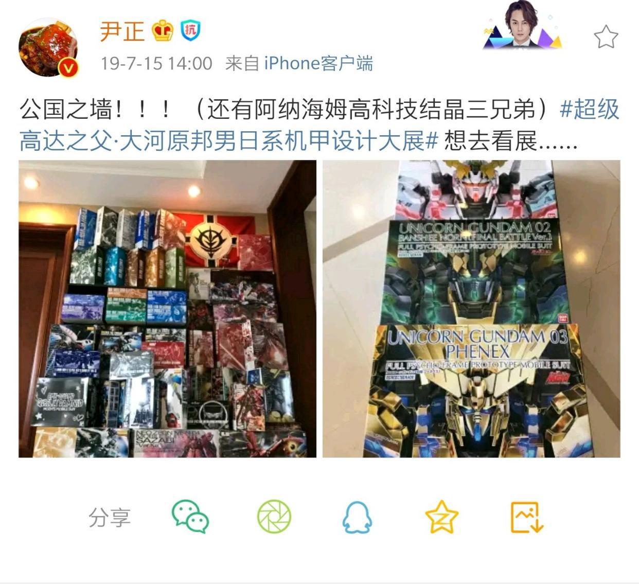 超梦逆袭电影海报没有超梦，宝可梦邀请许魏洲推广惹争议