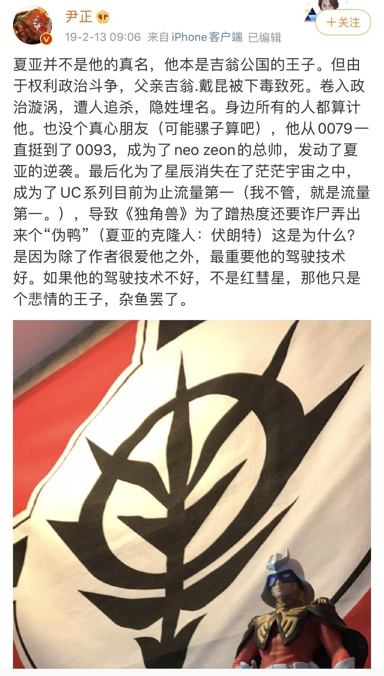 超梦逆袭电影海报没有超梦，宝可梦邀请许魏洲推广惹争议