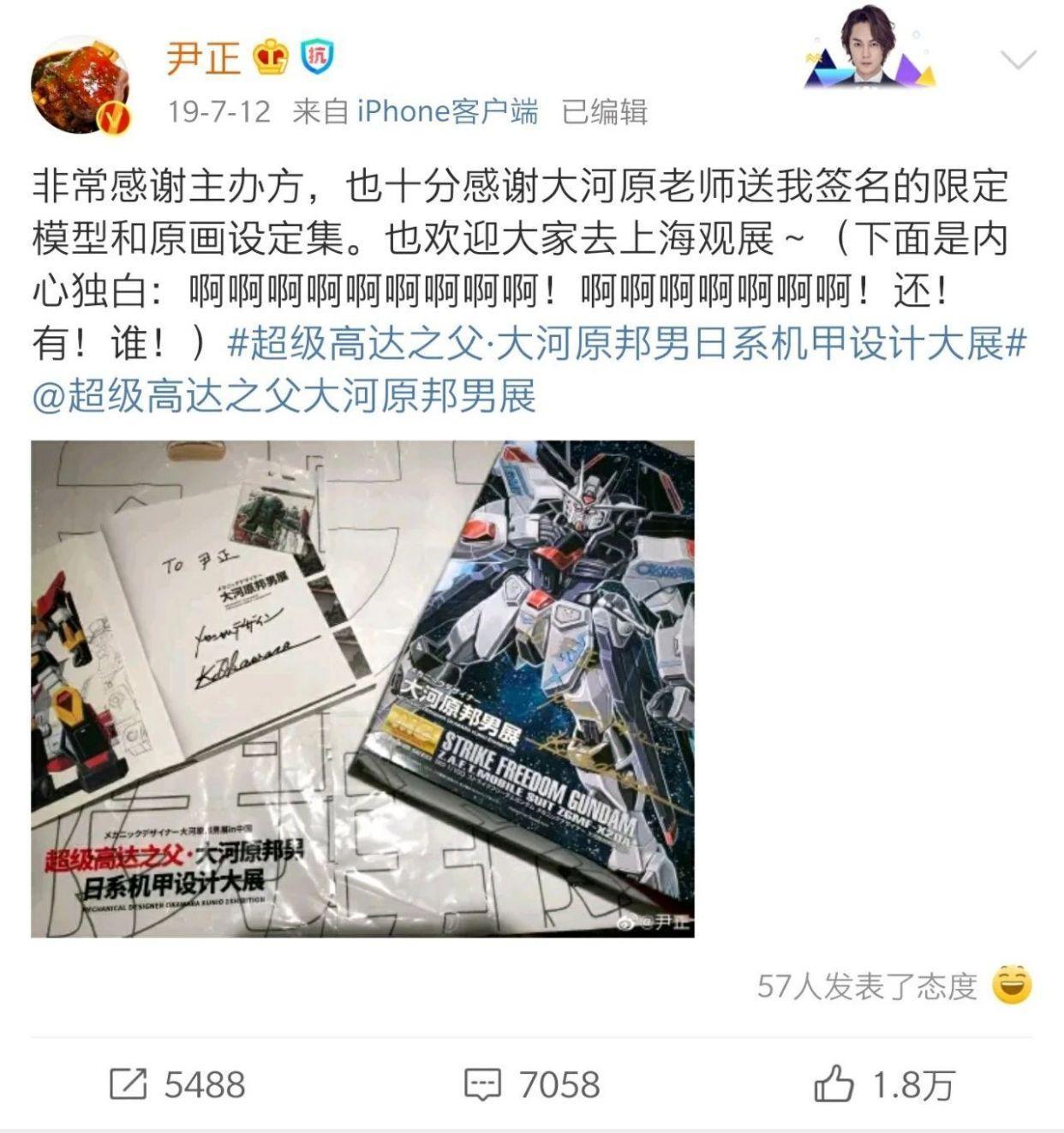 超梦逆袭电影海报没有超梦，宝可梦邀请许魏洲推广惹争议