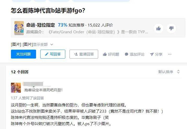 超梦逆袭电影海报没有超梦，宝可梦邀请许魏洲推广惹争议