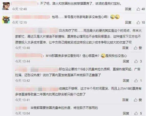 超梦逆袭电影海报没有超梦，宝可梦邀请许魏洲推广惹争议